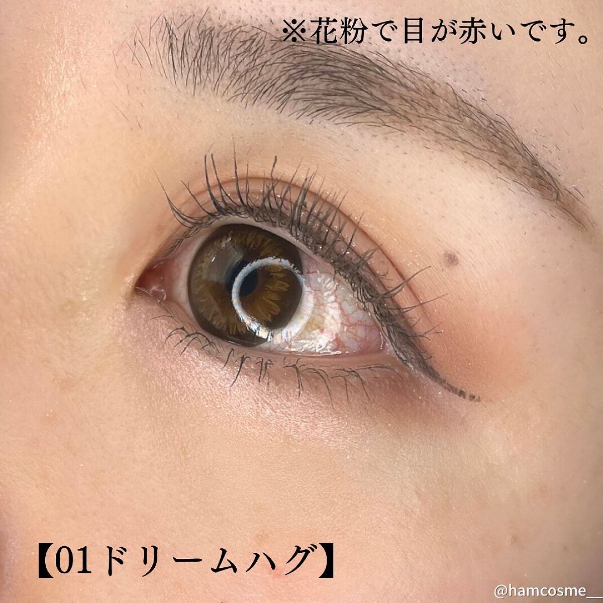 ウォンジョンヨ メタルシャワーペンシル/Wonjungyo/スティックアイシャドウを使ったクチコミ(8枚目)