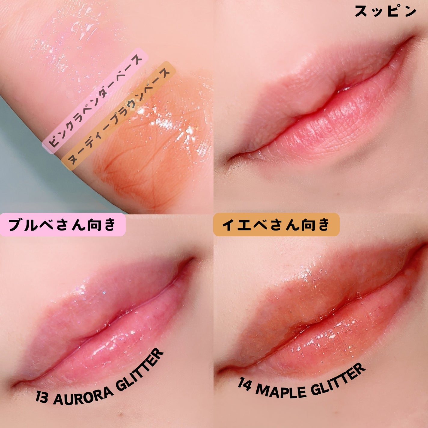 ハニーメルティングリップ/ネイチャーリパブリック/口紅を使ったクチコミ(2枚目)