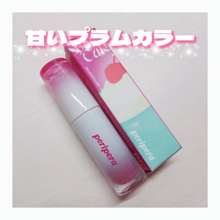 インク ムード グロイ ティント/PERIPERA/リップティントを使ったクチコミ(1枚目)