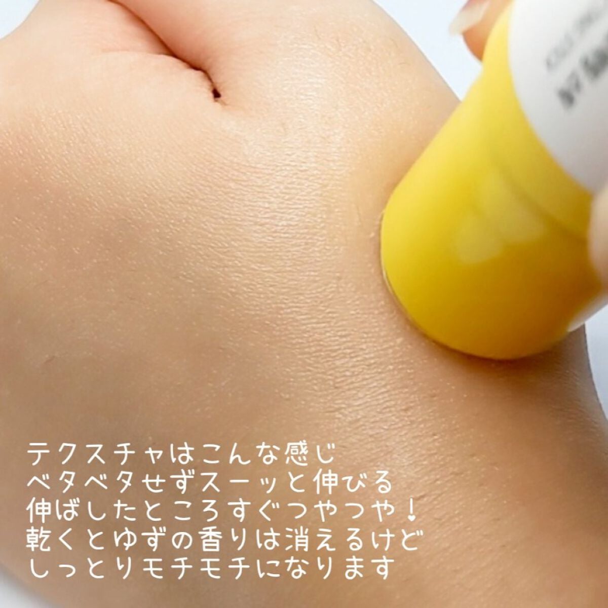 ゆずナイアシンダークスポットコレックティングスティック/SOME BY MI/美容液を使ったクチコミ(4枚目)