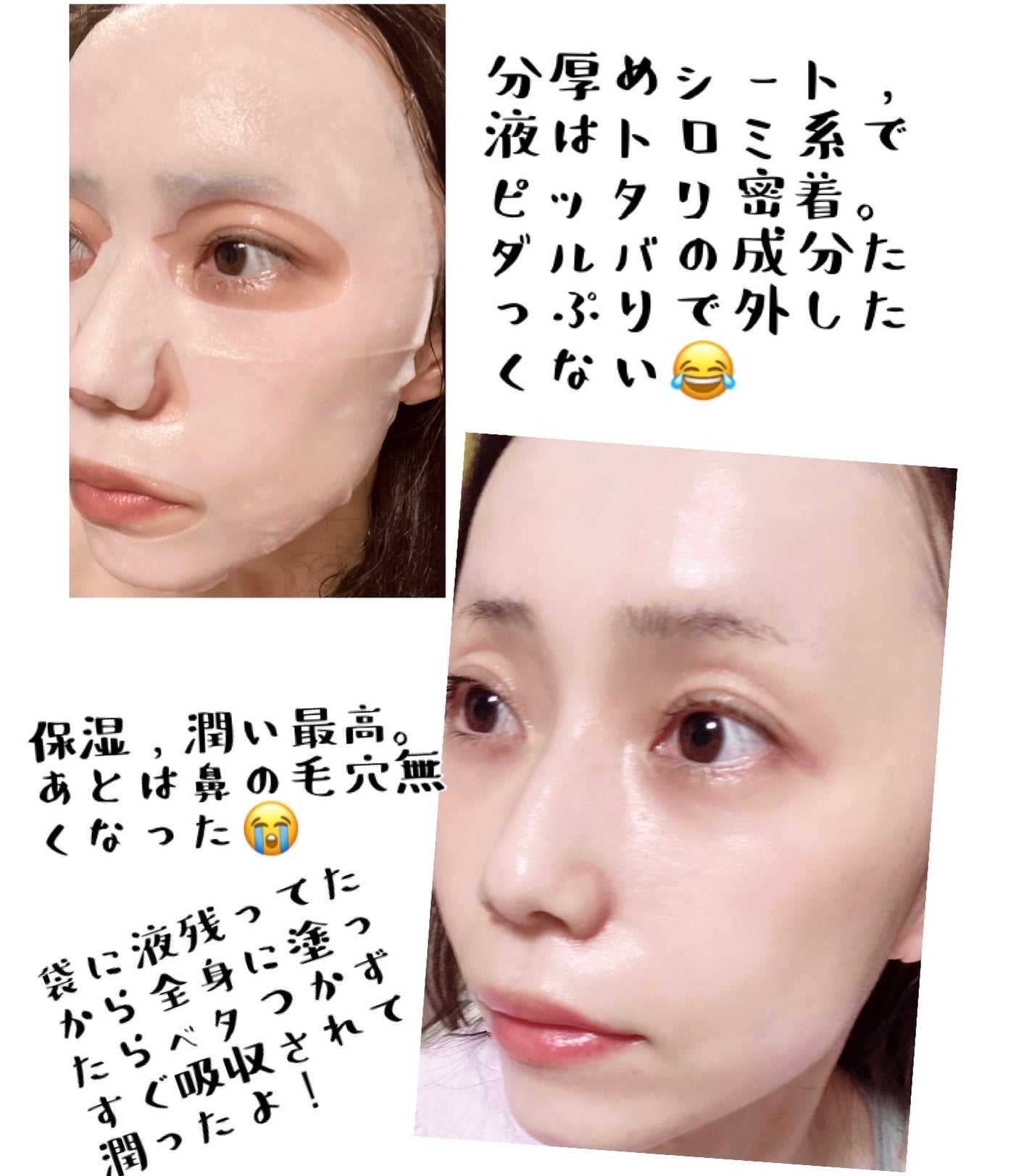 ホワイトトリュフナリシングトリートメントマスク/ダルバ/シートマスク・パックを使ったクチコミ(2枚目)