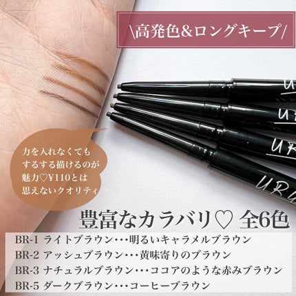 スリムスケッチアイブロウペンシル/U R GLAM/アイブロウペンシルを使ったクチコミ(4枚目)