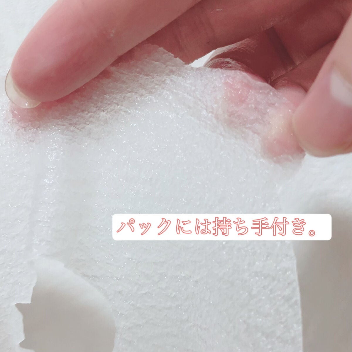 毛穴小町 テカリ源治 マスク/クリアターン/シートマスク・パックを使ったクチコミ(3枚目)