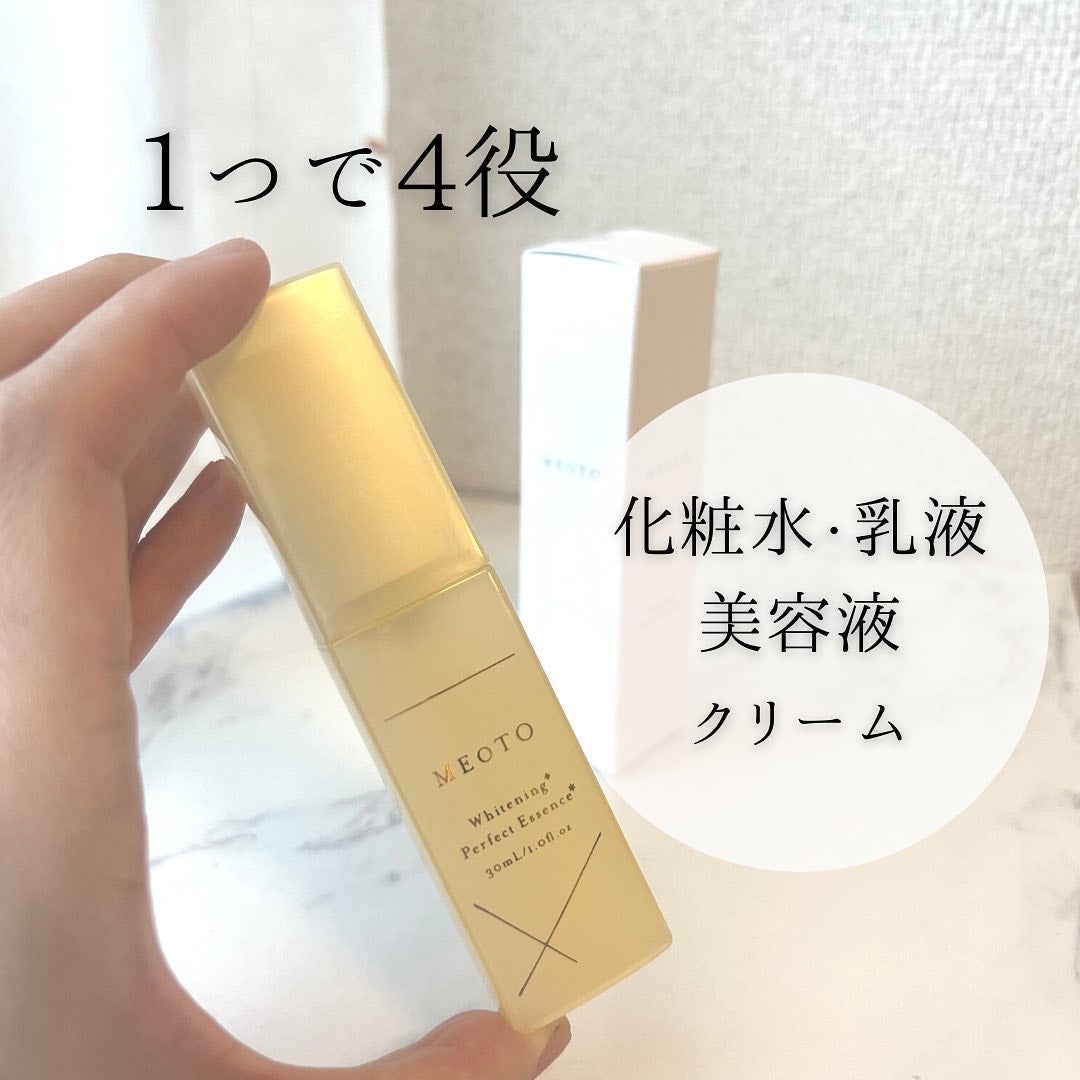 ホワイトニングパーフェクトエッセンス/MEOTO/美容液を使ったクチコミ(5枚目)