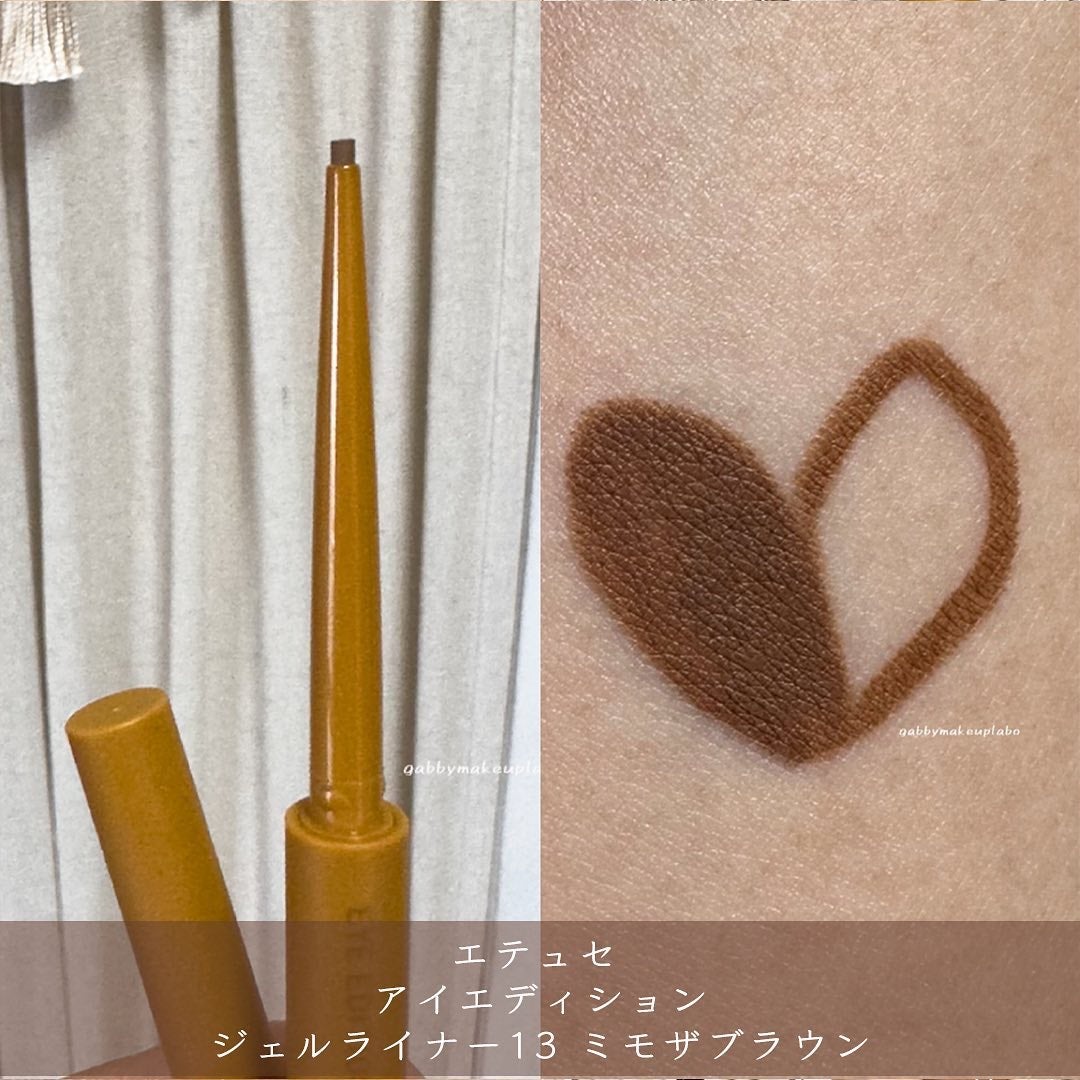 エテュセ アイエディション(カラーパレット)/ettusais/アイシャドウパレットを使ったクチコミ(7枚目)