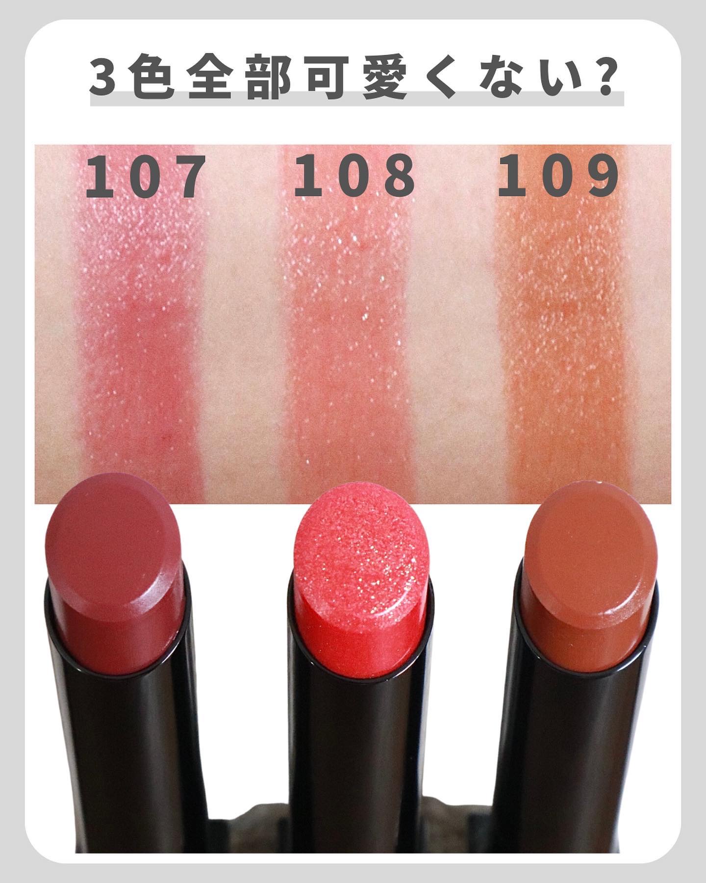 限定色レビュー】ケイト リップモンスター｜KATEの口コミ - 【リプモン