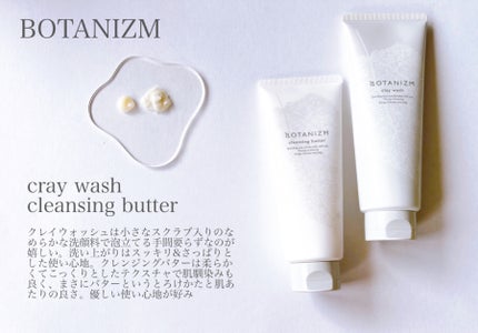 エッセンスミルク/ボタニズム /乳液を使ったクチコミ(6枚目)