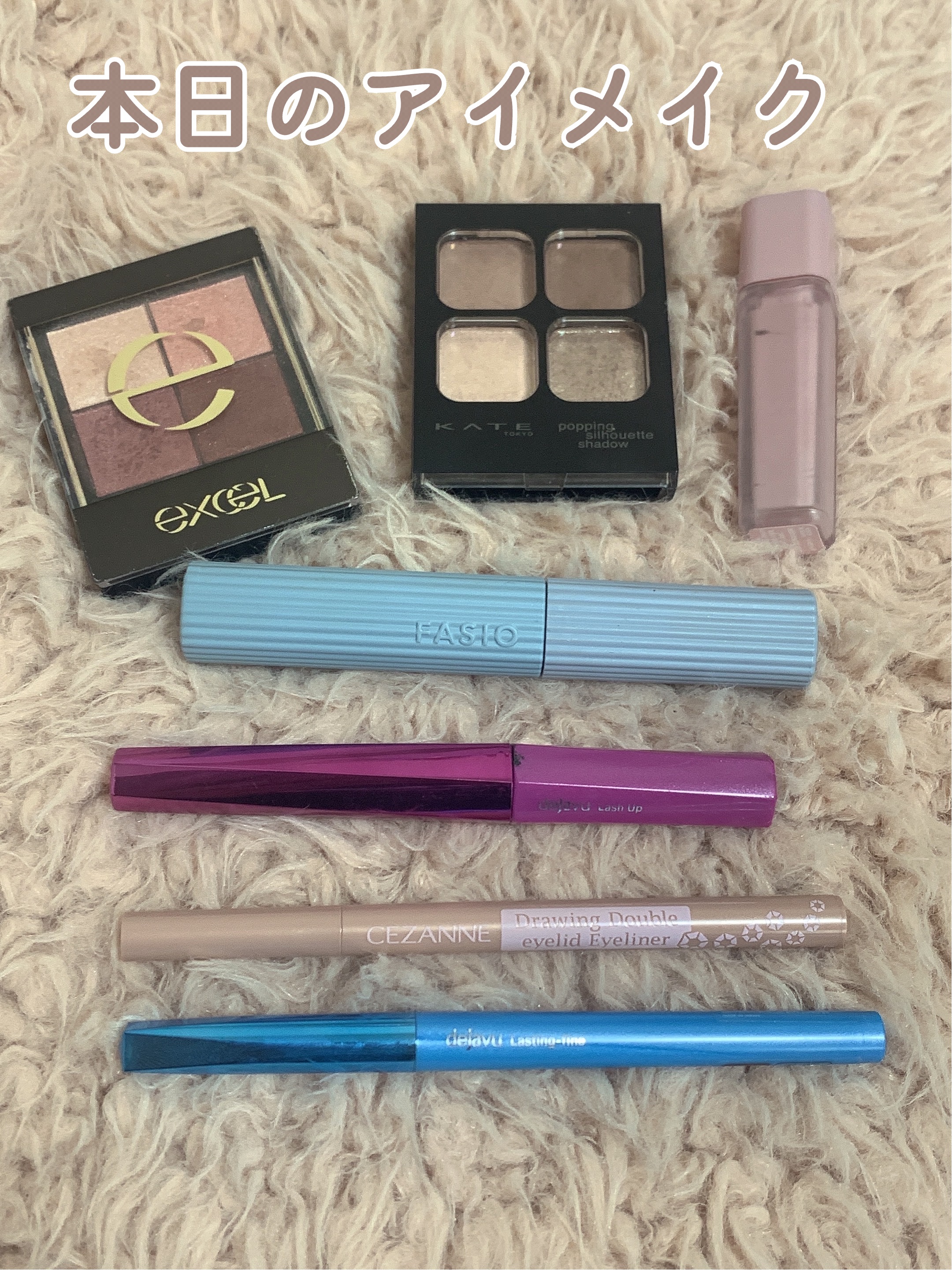 ウインク アイ シェード プライマー/Javin De Seoul/リキッドアイシャドウを使ったクチコミ（1枚目）