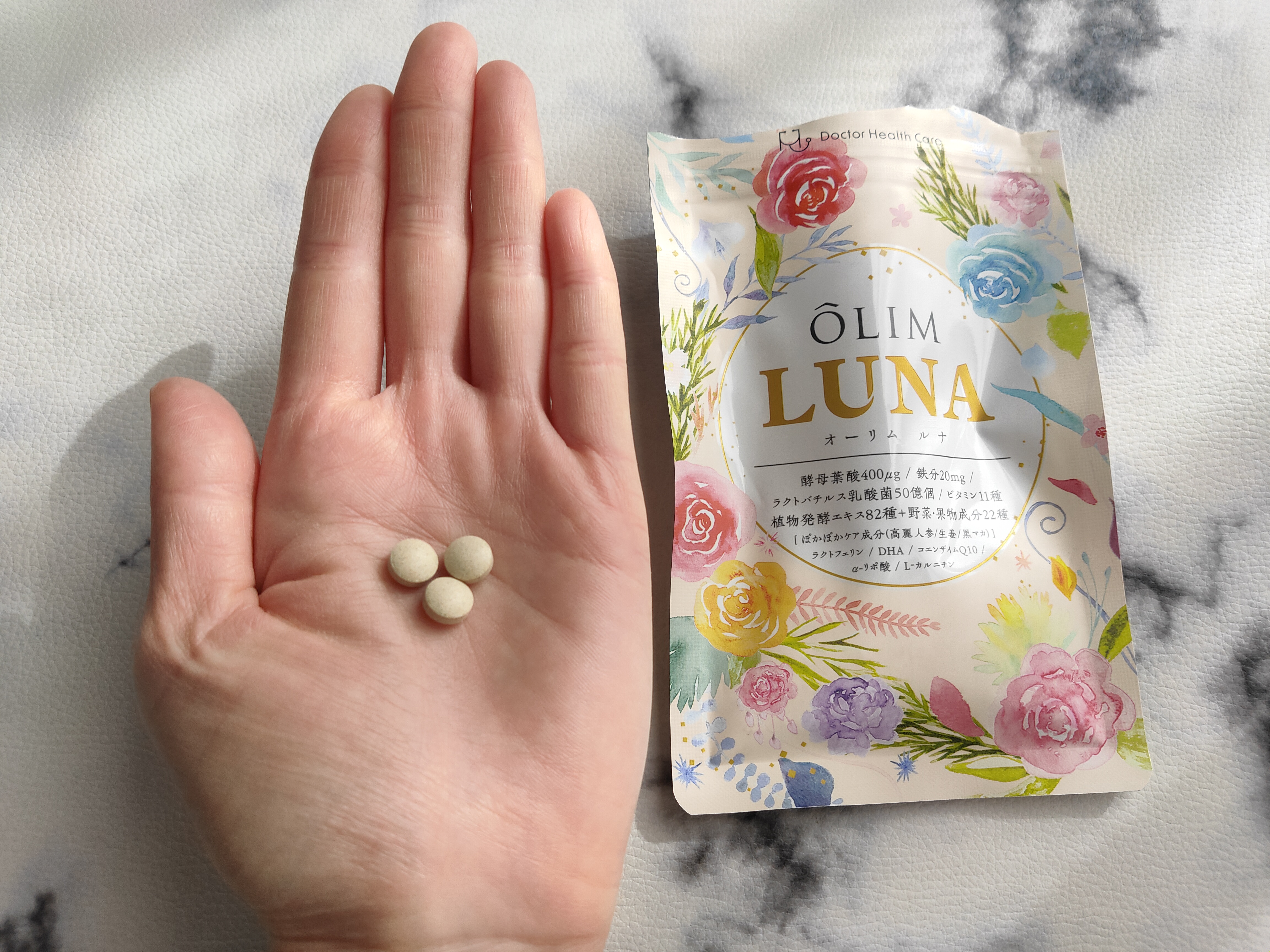 オーリムルナ/OLIM/健康サプリメントを使ったクチコミ（3枚目）