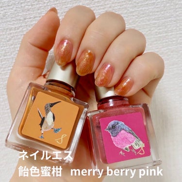 もやもやネイル メモ🐱


ネイルエス『飴色蜜柑』『merry berry pink』『to the moon』 OSAJI『虎』をちょんちょん置いてトップコート(GeneTOKYO)で混ぜる。


『