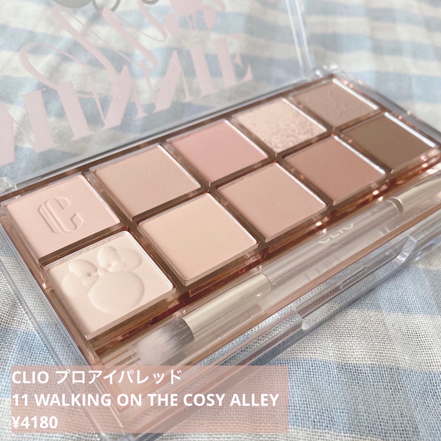 プロ アイ パレット/CLIO/アイシャドウパレットを使ったクチコミ(2枚目)