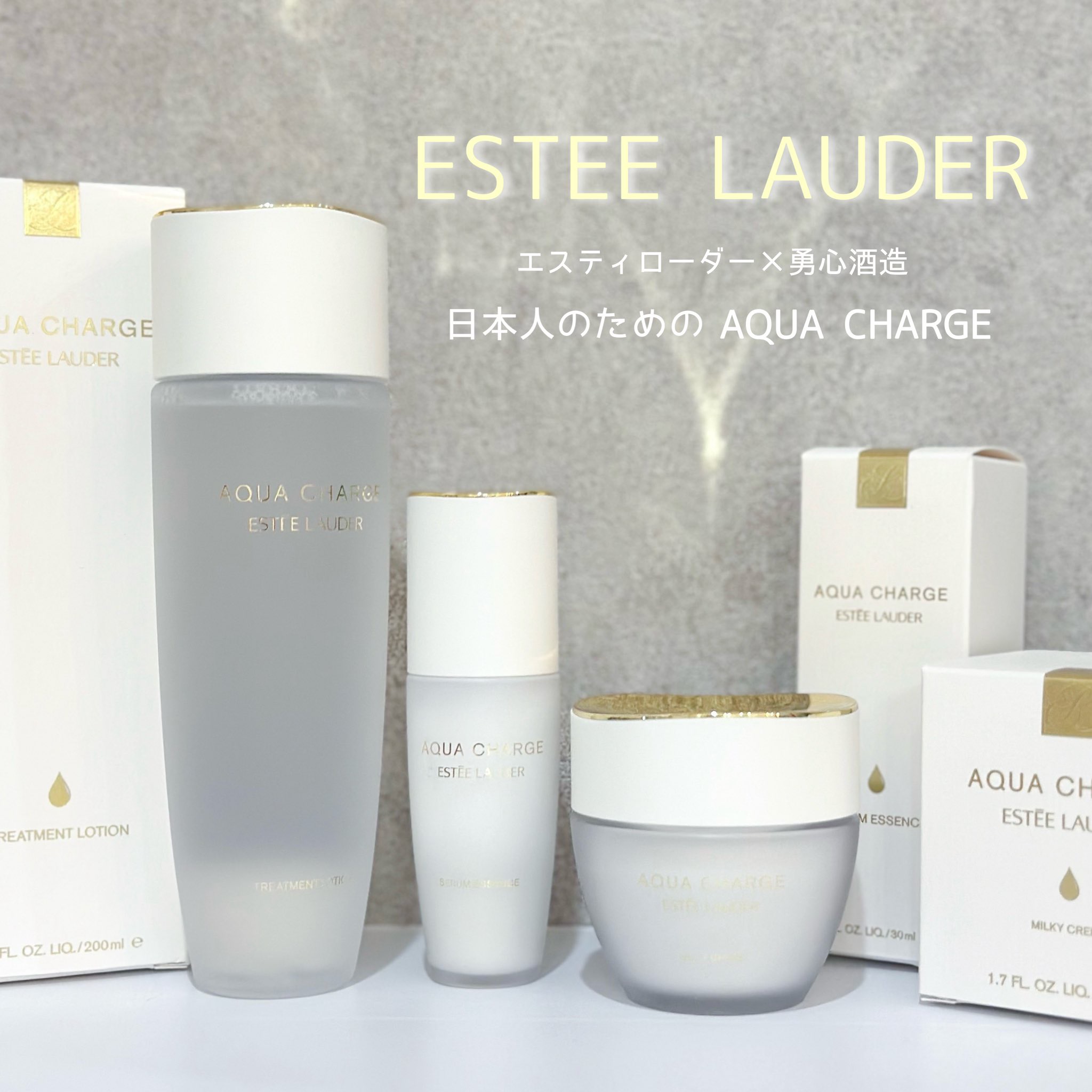 アクア チャージ 薬用 トリートメント ローション/ESTEE LAUDER/化粧水を使ったクチコミ（1枚目）