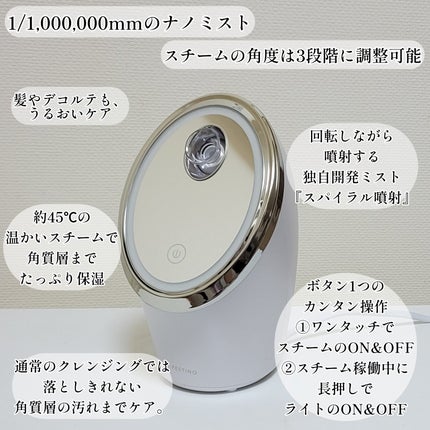 フェイシャルクレンジングナノスチーマー/FESTINO/美顔器・マッサージを使ったクチコミ(2枚目)