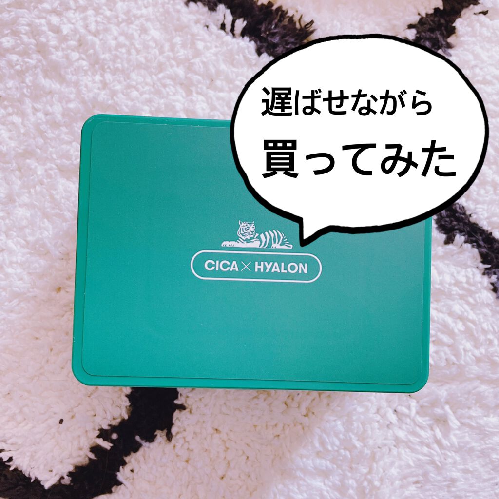 CICA デイリースージングマスク/VT/シートマスク・パックを使ったクチコミ（1枚目）