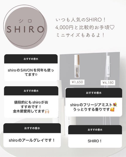 チャンス オー タンドゥル オードゥ トワレット(ヴァポリザター)/CHANEL/香水(レディース)を使ったクチコミ(5枚目)