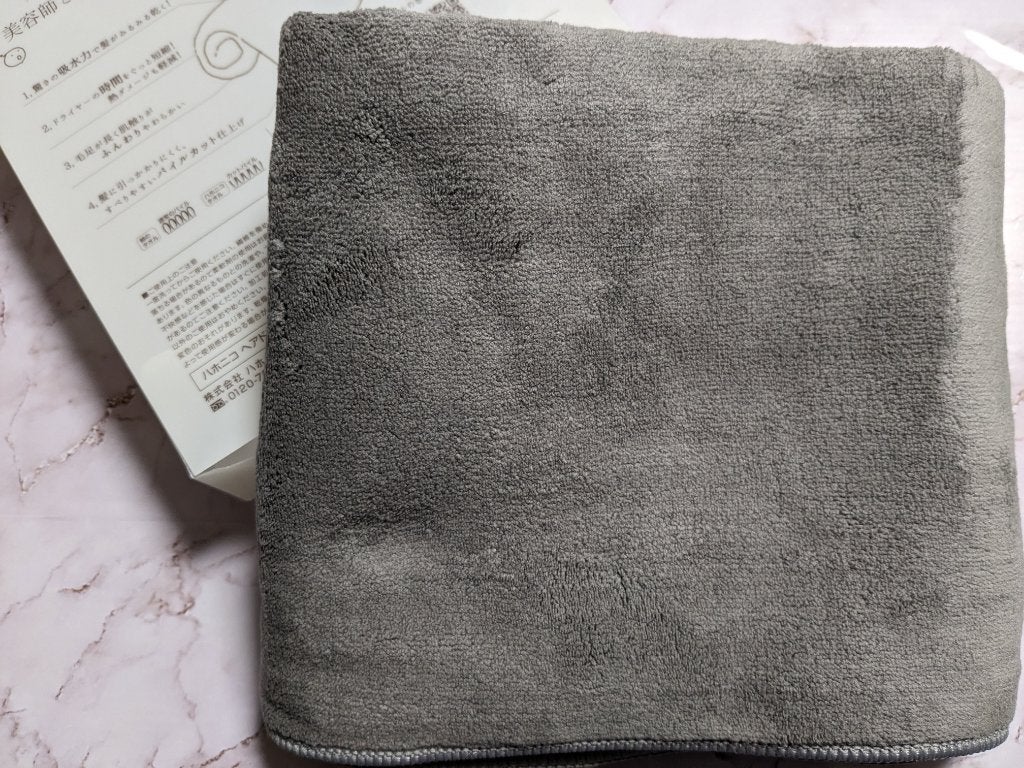 ヘアドライマイクロファイバータオル/ハホニコハッピーライフ/ヘアケアグッズを使ったクチコミ(1枚目)