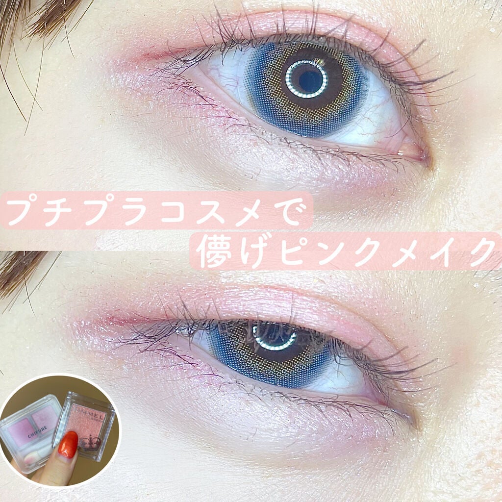 プリズム パウダーアイカラー/リンメル ロンドン/単色アイシャドウを使ったクチコミ(1枚目)