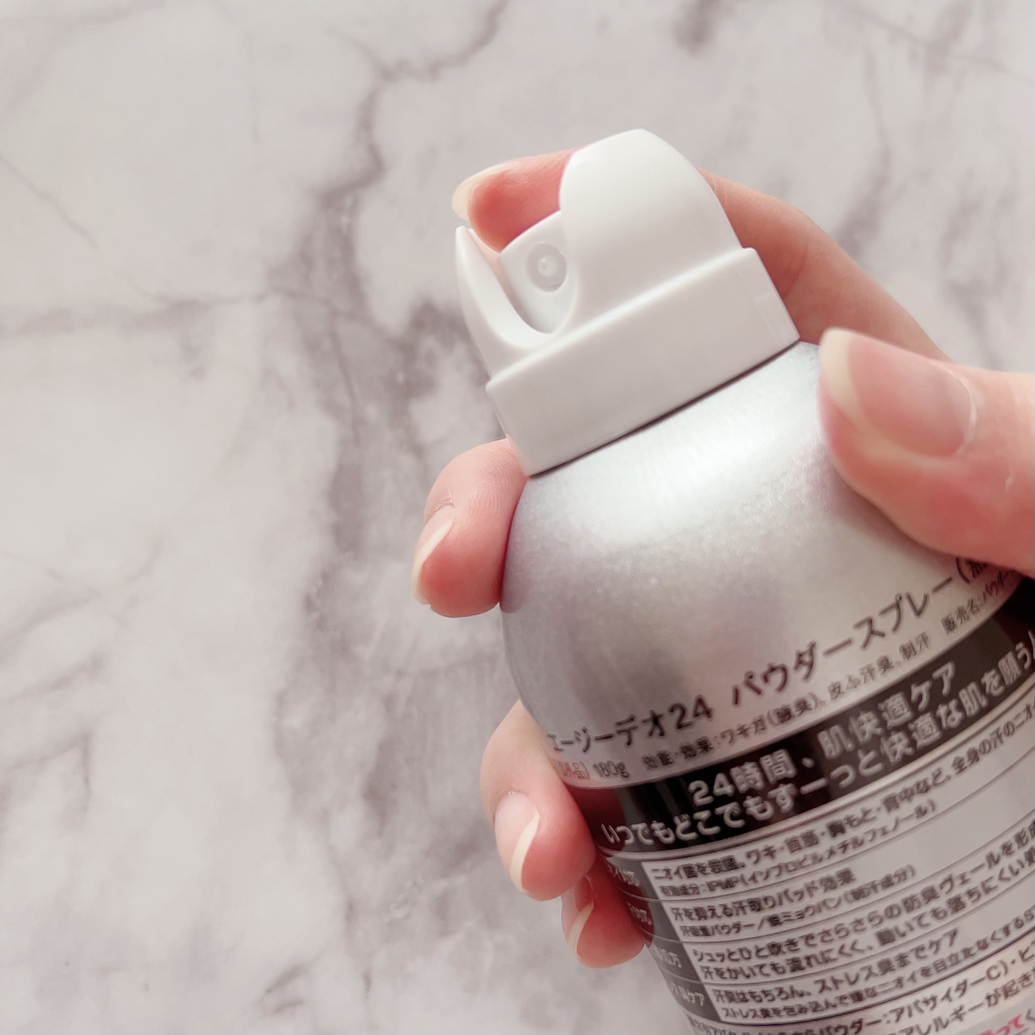 パウダースプレー （無香性）/エージーデオ24/デオドラント・制汗剤を使ったクチコミ（3枚目）