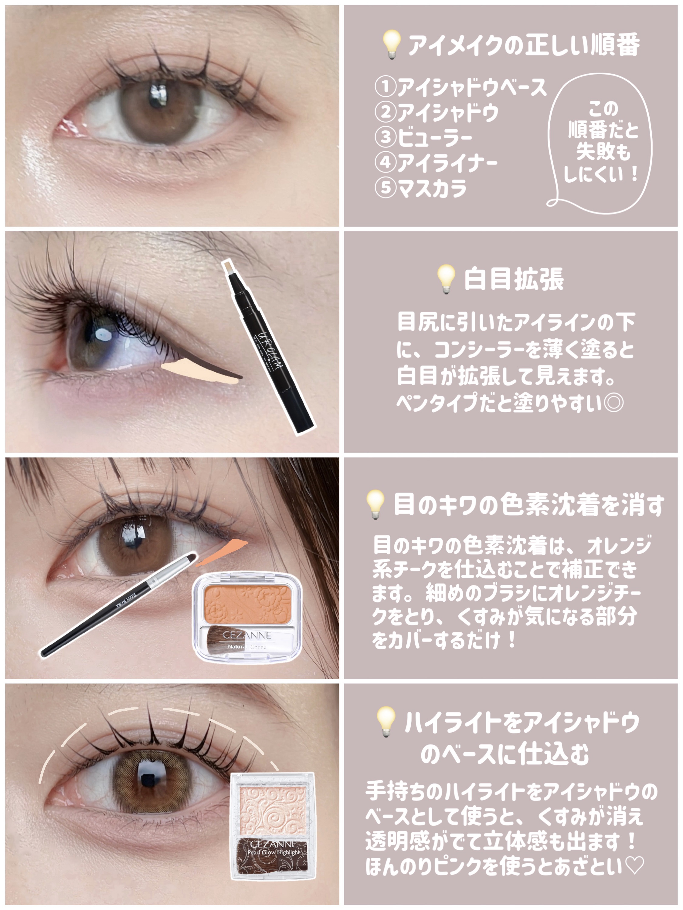 Ｍ プロカバー スティックコンシーラー/MISSHA/スティックコンシーラーを使ったクチコミ（2枚目）