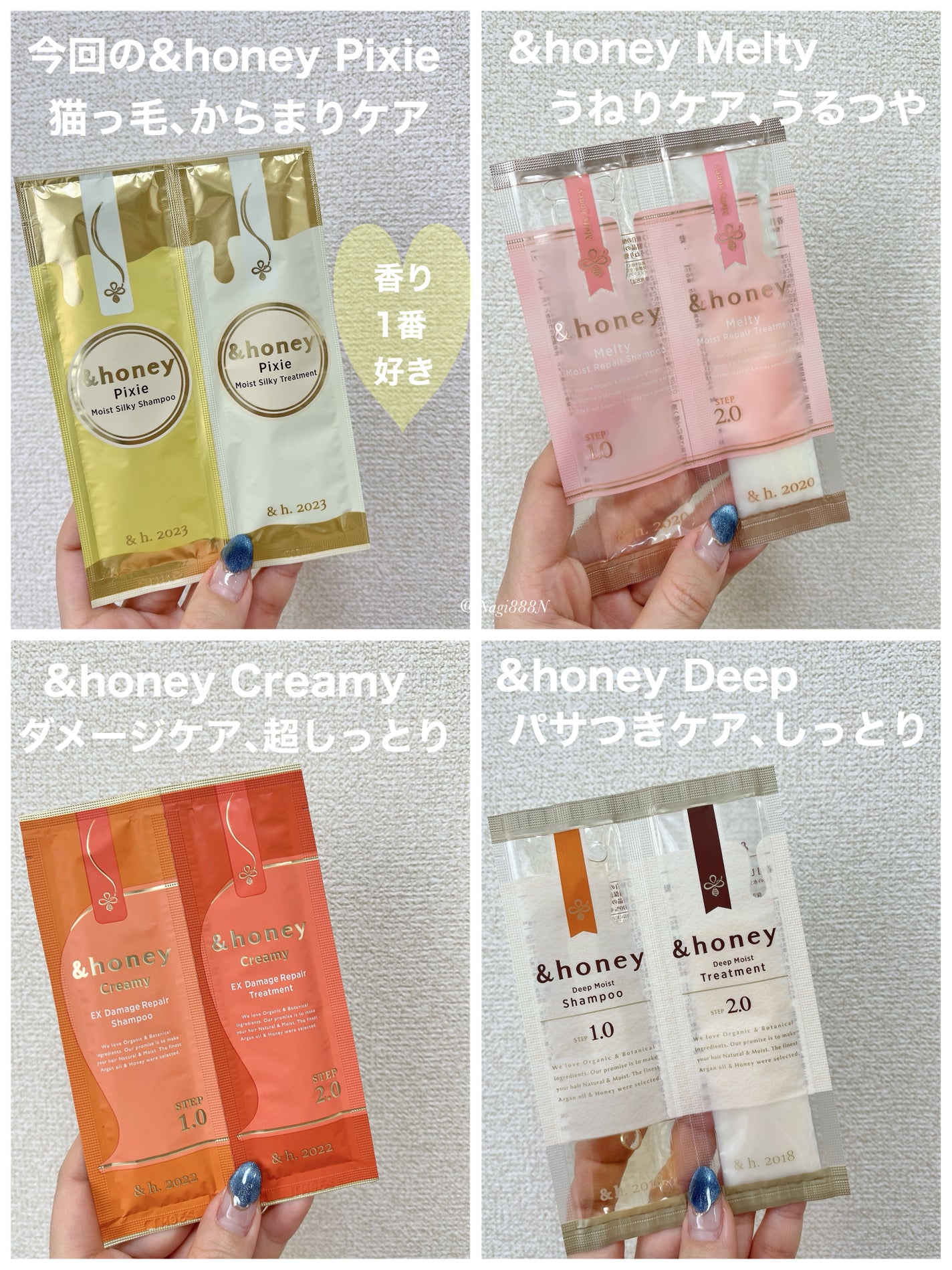 ディープモイスト シャンプー1.0/ヘアトリートメント2.0/&honey/市販シャンプーを使ったクチコミ(6枚目)