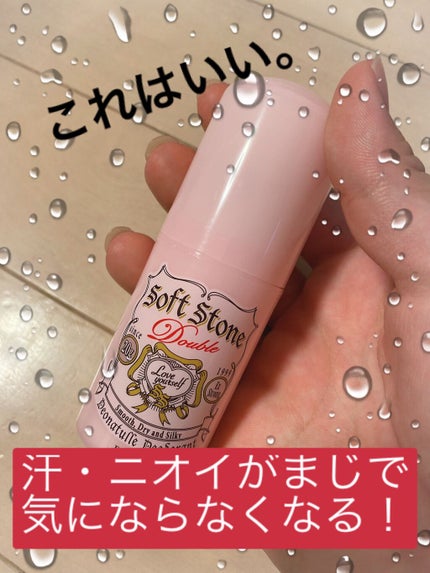 パウダースプレー 無香料/8x4/デオドラント・制汗剤を使ったクチコミ(1枚目)