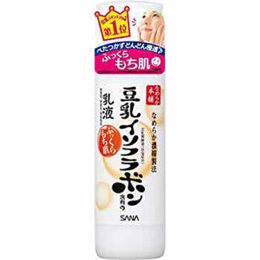 モモンガ on LIPS 「今日は前から使っていた豆乳イソフラボンの乳液をレビューしていき..」（1枚目）