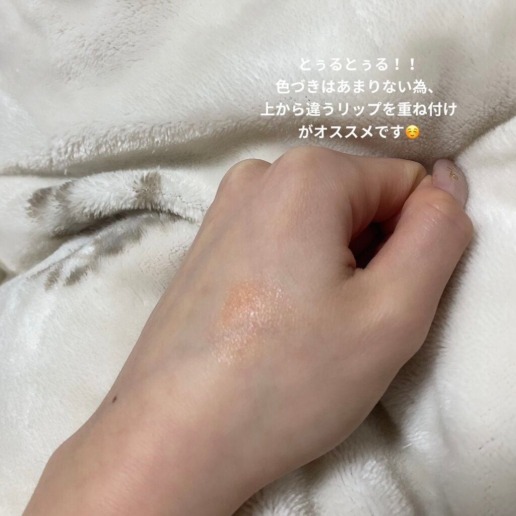 リップコンシャス プロテクター/THREE/リップクリームを使ったクチコミ(4枚目)