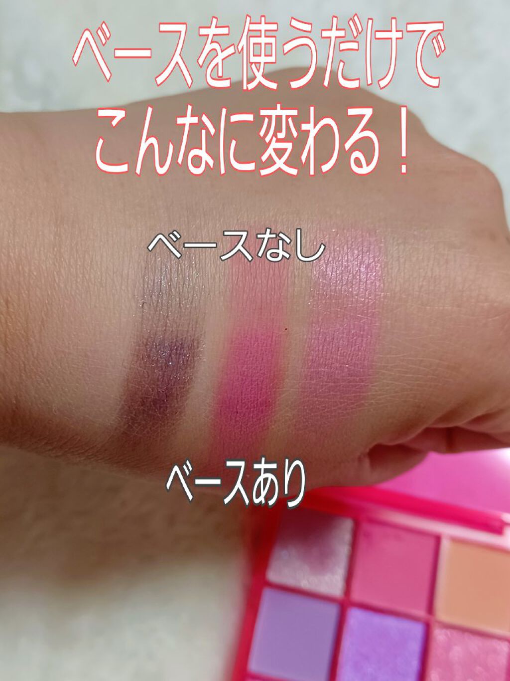 M·A·C プレップ プライム 24 アワー エクステンド アイ ベース/M・A・C/アイシャドウベースを使ったクチコミ（2枚目）