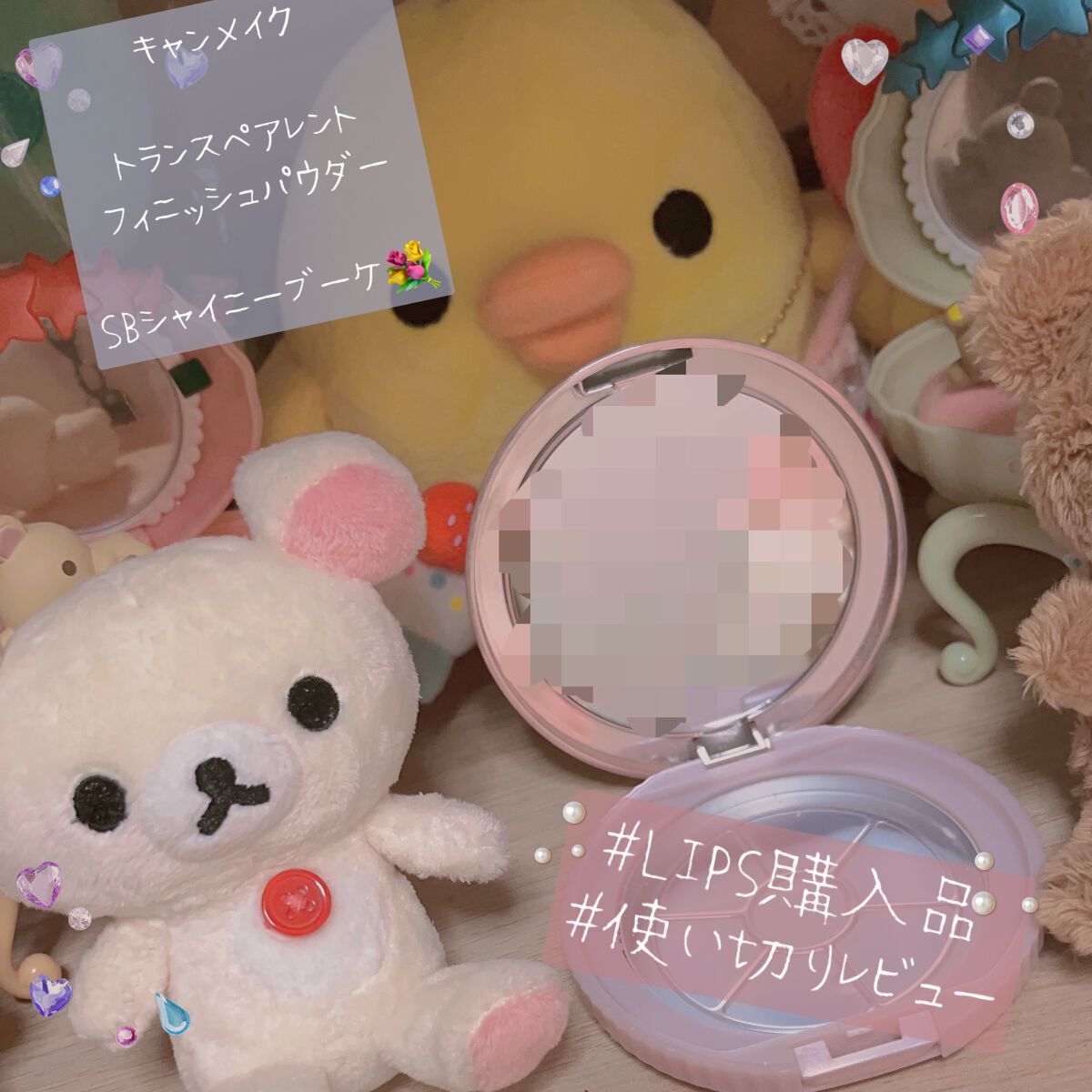 トランスペアレントフィニッシュパウダー/キャンメイク/プレストパウダーを使ったクチコミ（1枚目）