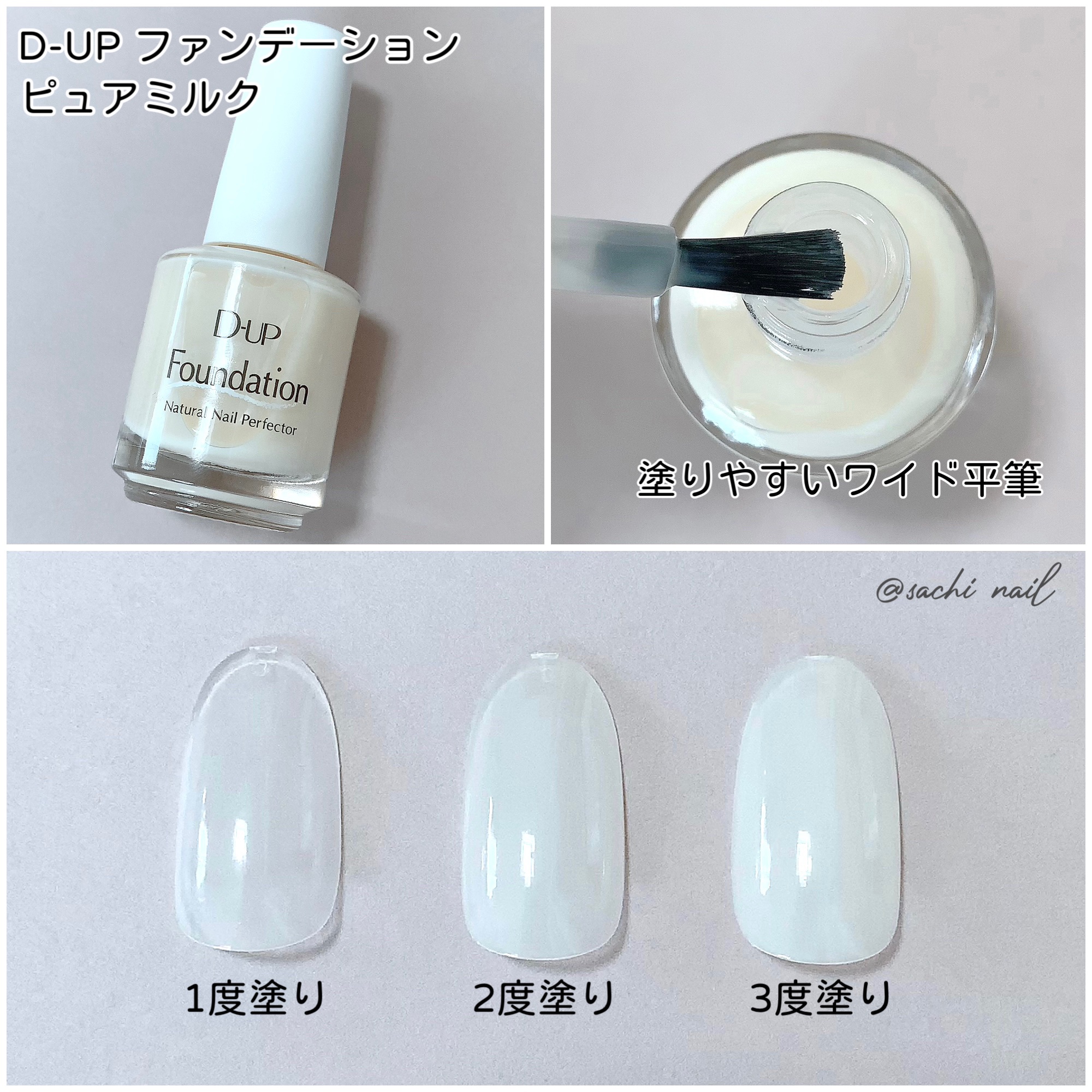 NAILTOWN ニュアンスグリッターのクチコミ「失敗しない！きれいめグラデーションネイル💅

やり方は画像を参考にしていただければと思います♡.....」（2枚目）