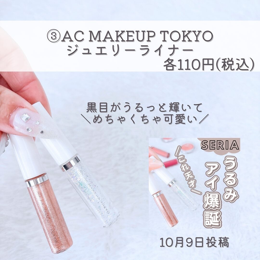 アイデイト アイカラーリキッド/IDATE/リキッドアイシャドウを使ったクチコミ(4枚目)