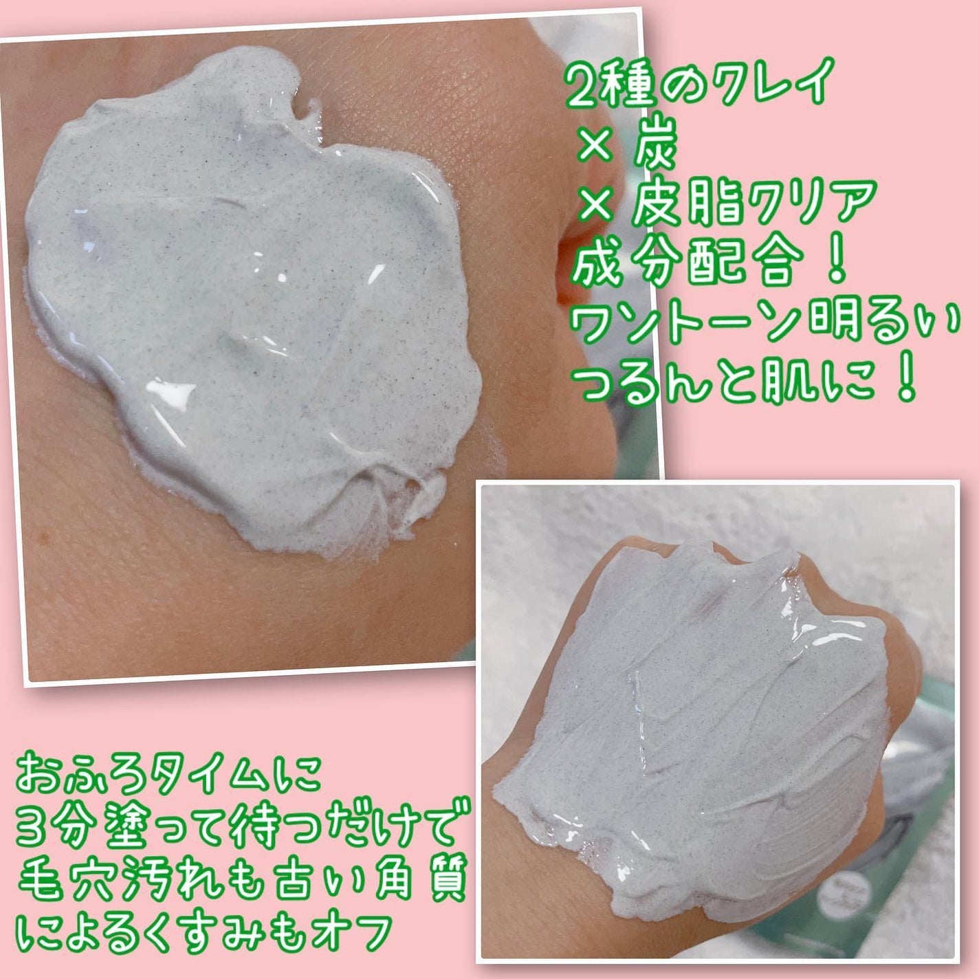 シュワとろオイル泡クレンジング/ビフェスタ/オイルクレンジングを使ったクチコミ(3枚目)