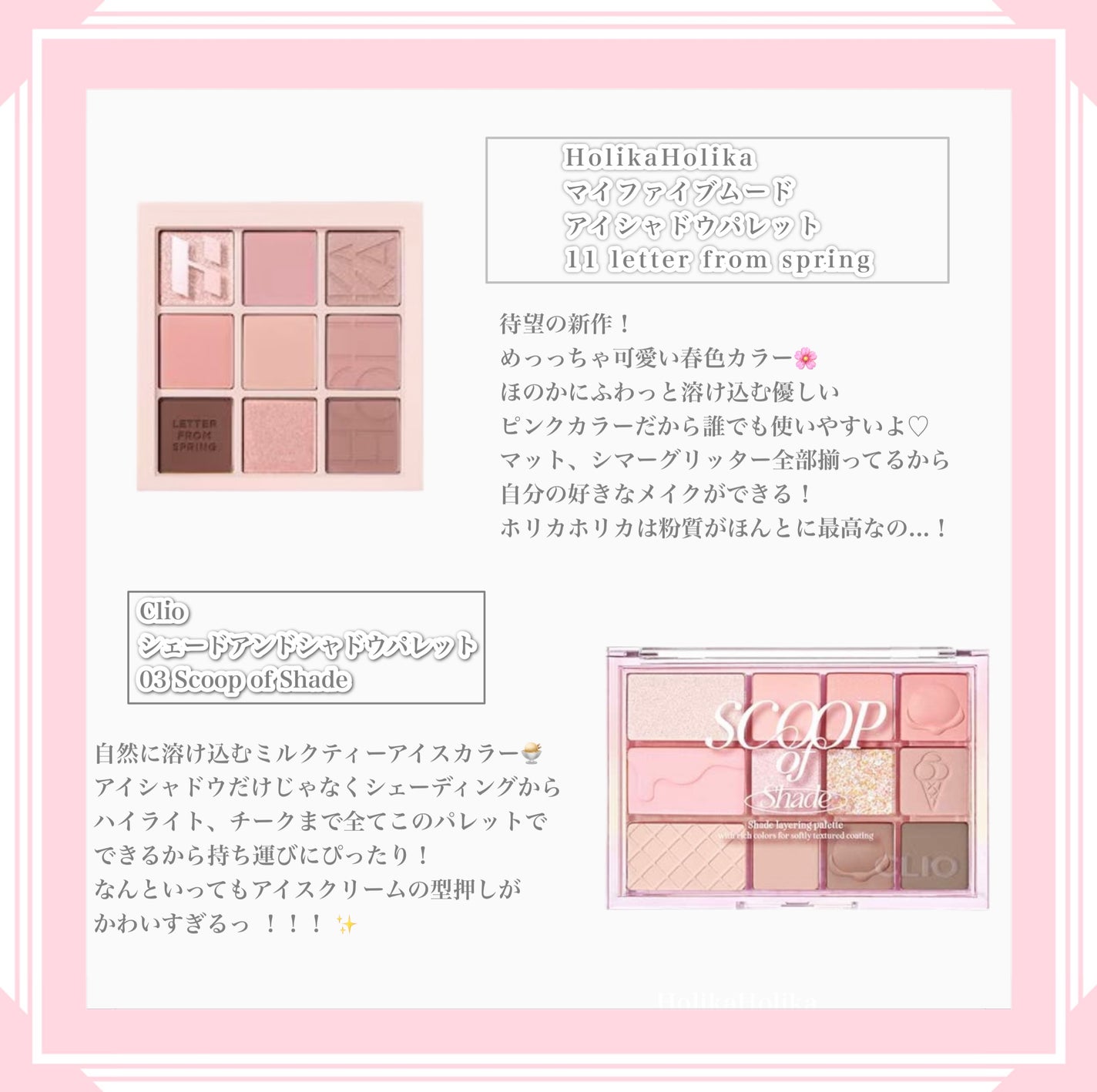 マイフェイブムードアイパレット 9カラー/HOLIKA HOLIKA/アイシャドウパレットを使ったクチコミ(2枚目)