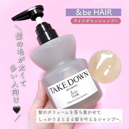 &be ヘビーグロウトリートメント/&be HAIR/洗い流すヘアトリートメントを使ったクチコミ(3枚目)