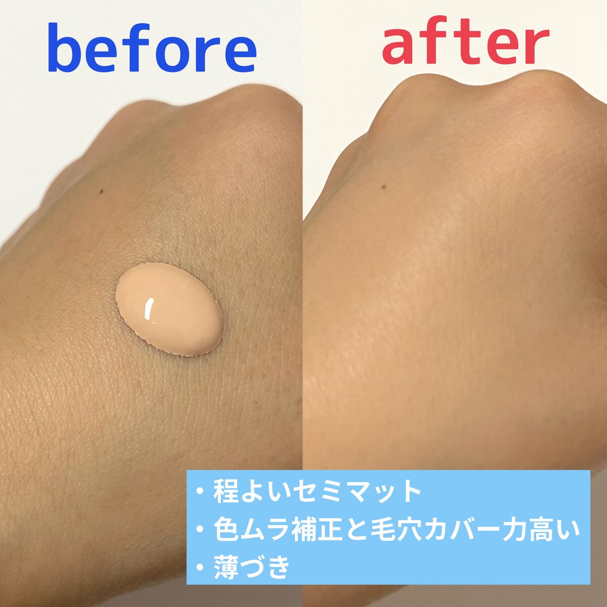 フィットミー リキッドファンデーション R/MAYBELLINE NEW YORK/リキッドファンデーションを使ったクチコミ（3枚目）