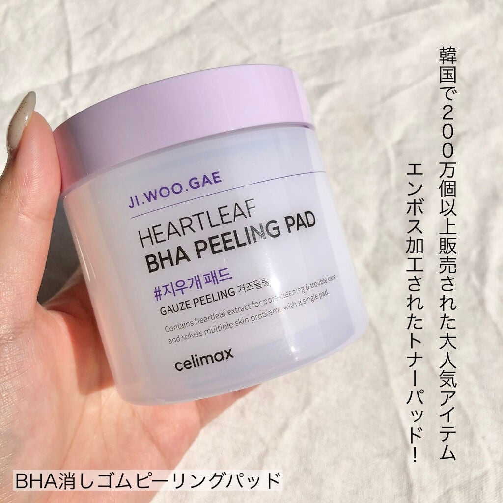 BHA消しゴムピーリングパッド/celimax/トナーパッドを使ったクチコミ(6枚目)