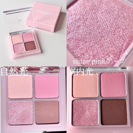 ベターザンアイズ/rom&nd/アイシャドウパレットを使ったクチコミ(3枚目)