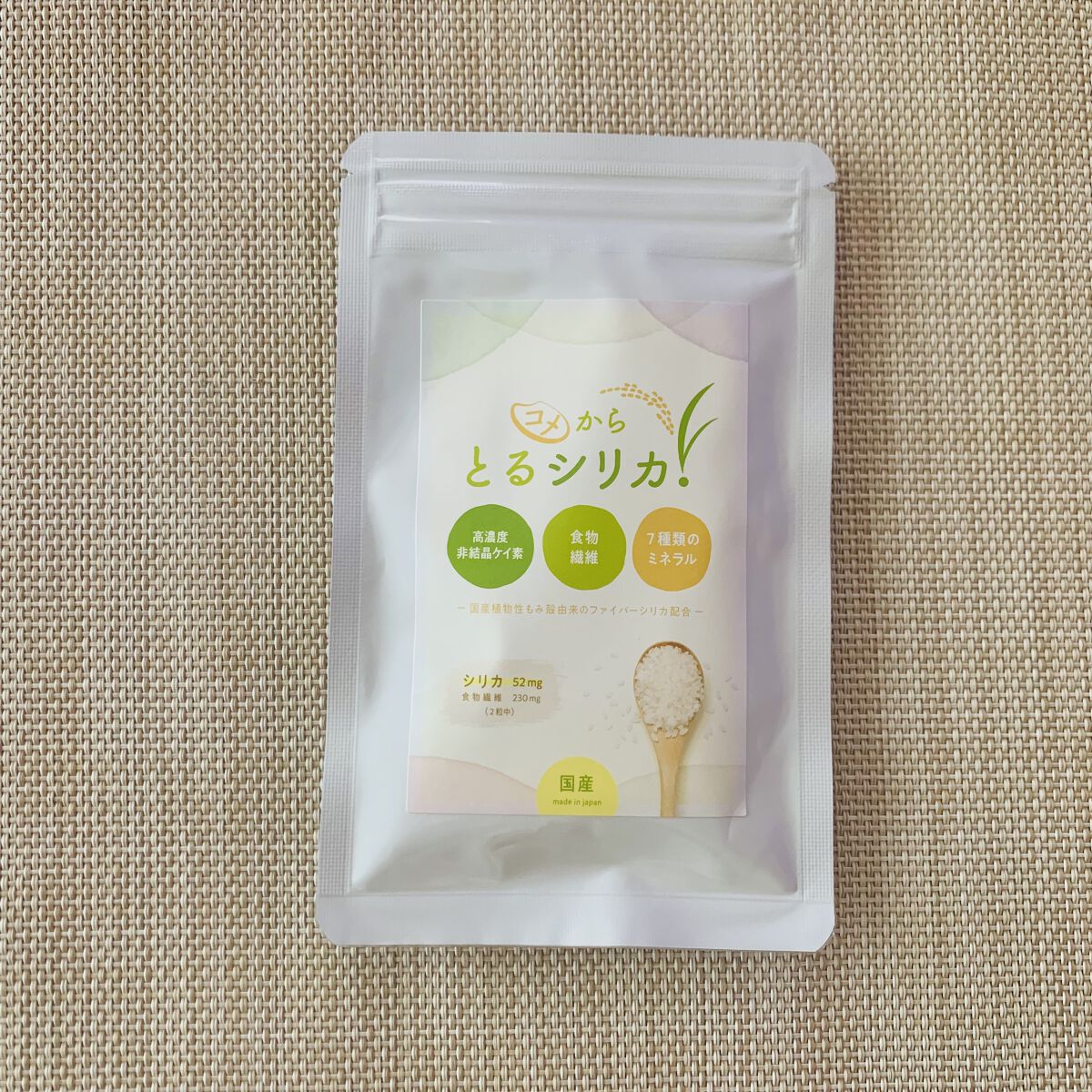 コメからとるシリカ/コメからとるシリカ/美容サプリメントを使ったクチコミ（2枚目）