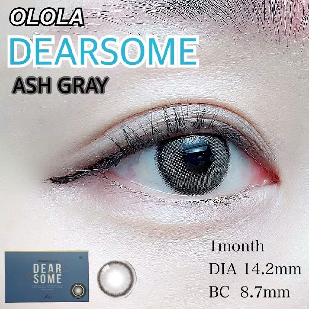 ディアサム(DearSome)/OLOLA/カラーコンタクトレンズを使ったクチコミ（1枚目）