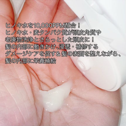 リフレッシュモーメントパフュームシャンプー/トリートメント Fig Fog/Free Moment /市販シャンプーを使ったクチコミ(3枚目)