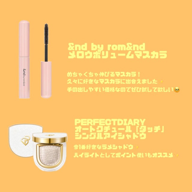 薬用しみ対策 美白化粧水/メラノCC/化粧水を使ったクチコミ(2枚目)