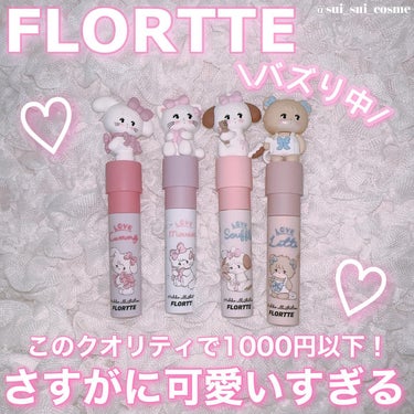 FLORTTE × MIKKO FALSE EYELASHES /FLORTTE/つけまつげを使ったクチコミ（1枚目）