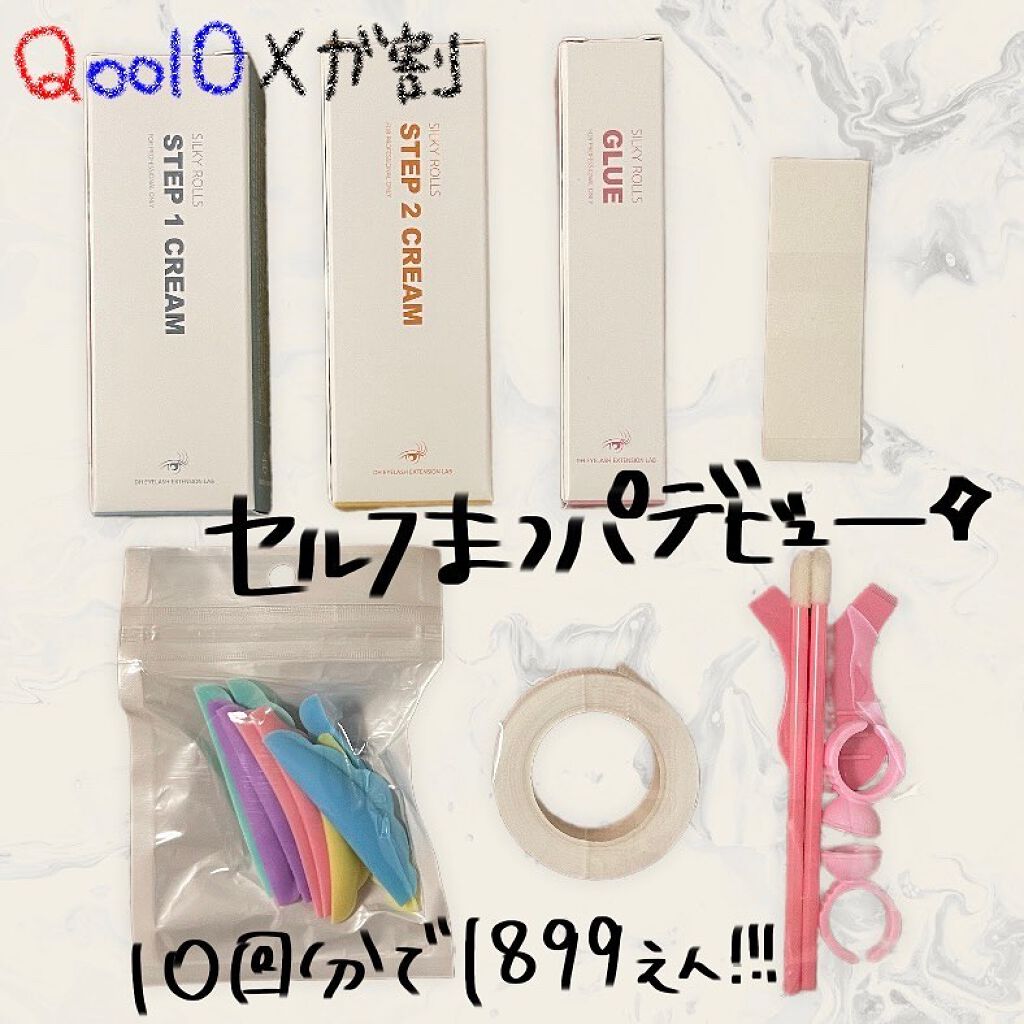 を使ったクチコミ（1枚目）