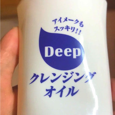 DEEP クレンジングオイル 洗い流し専用 ジャパンビューティプロダクツ