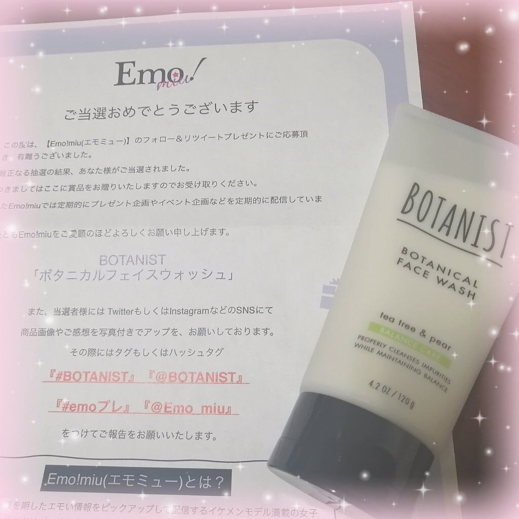 ボタニカルフェイスウォッシュ バランスケア/BOTANIST/洗顔フォームを使ったクチコミ（1枚目）