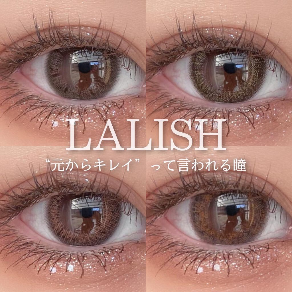 レリッシュ/レリッシュ/カラーコンタクトレンズを使ったクチコミ(1枚目)
