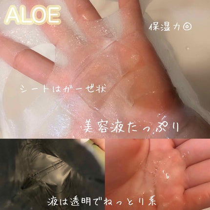 LAPCOS デーリースキンマスク/ラプコス/シートマスク・パックを使ったクチコミ(3枚目)