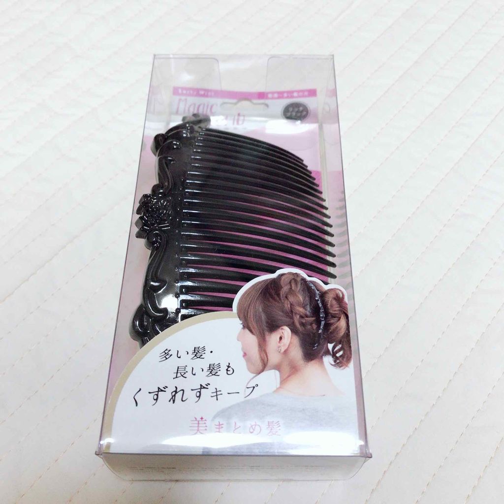 スタイルアップコーム ラッキートレンディ