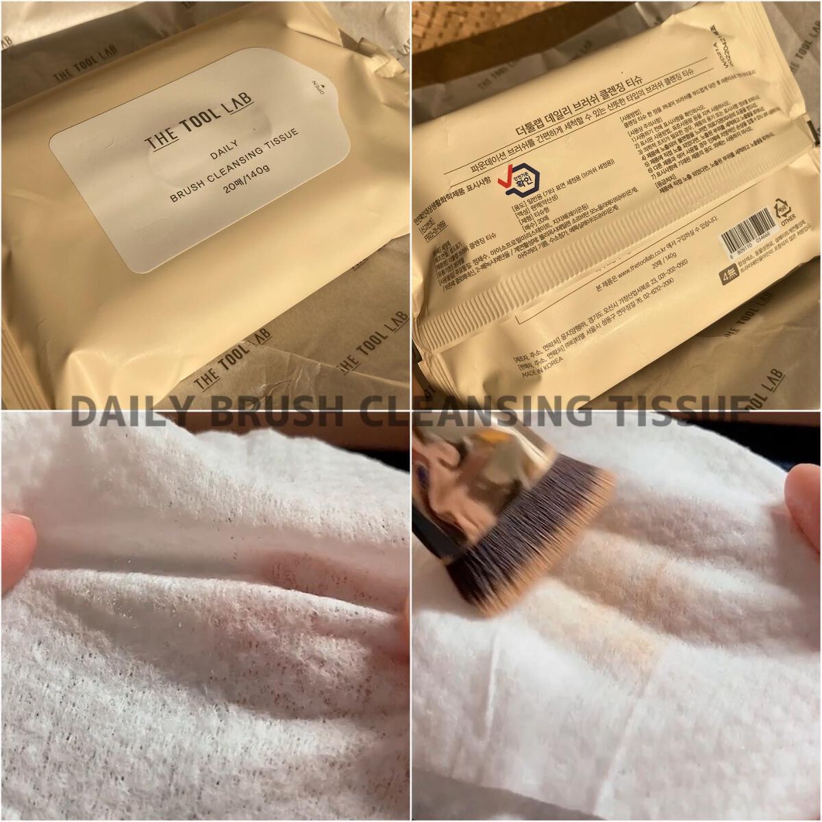 101マルチタスカー/THE TOOL LAB/メイクブラシを使ったクチコミ(8枚目)