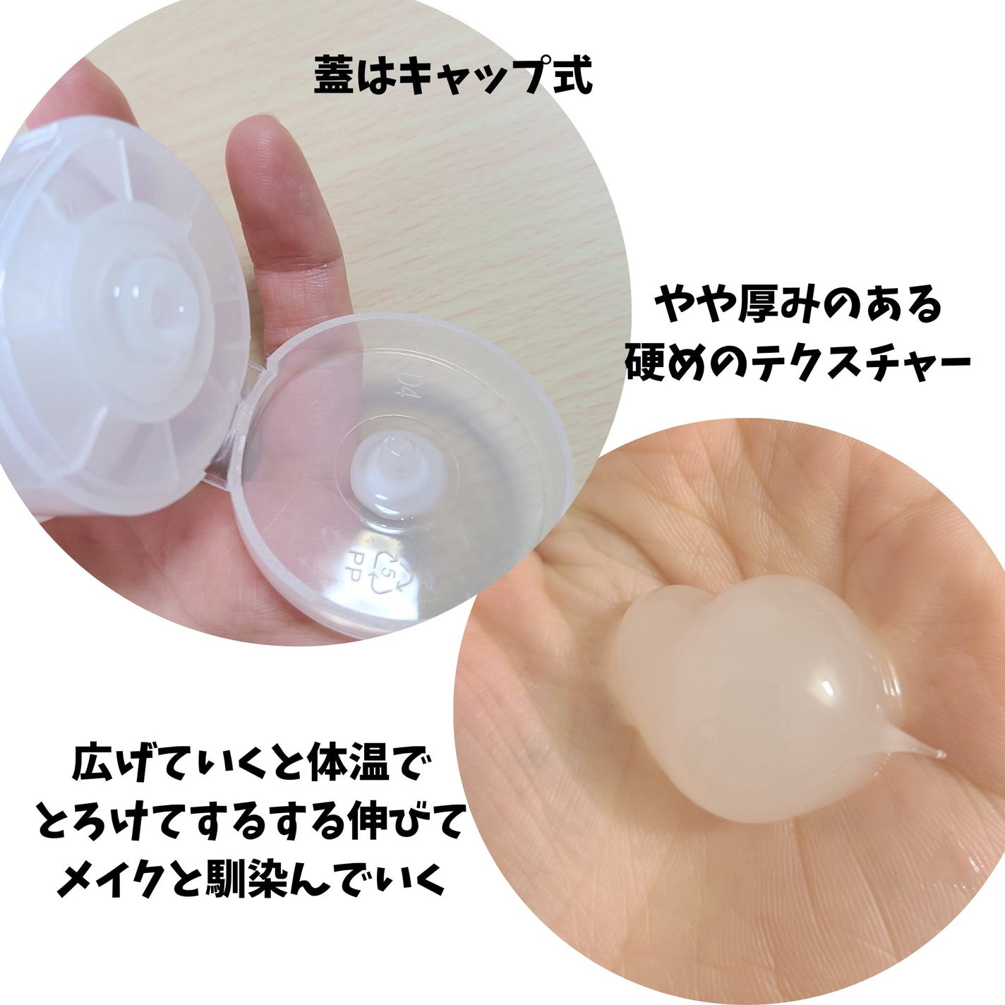 肌をうるおす保湿クレンジング/松山油脂/クレンジングジェルを使ったクチコミ(3枚目)